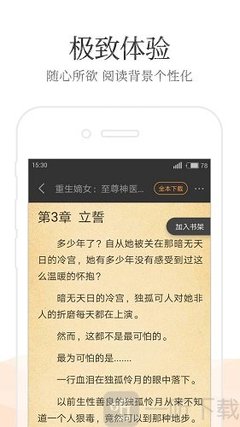 雅博手机版app官网下载